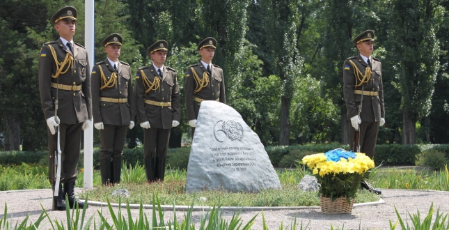 День українського миротворця