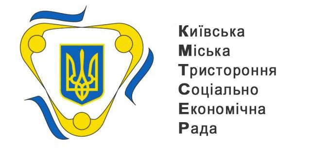 Засідання Київської міської тристоронньої соціально-економічної ради